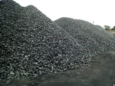 справка о доходах образец кыргызстан: Кара кече фракции «орех/кусковой» - Тип: каменный уголь, кусковой - — 1