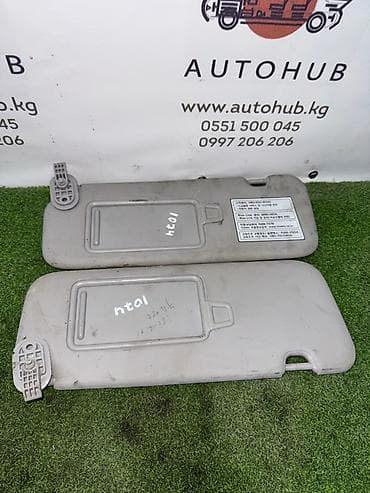 6: Козырек солнцезащитный Hyundai Avante AD G4FD 1.6 (б/у) — 1