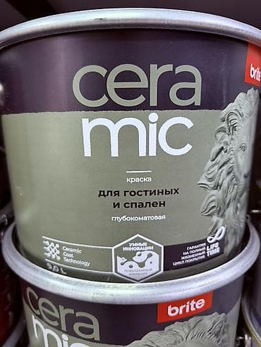 Краска brite ceramic для гостиных и спален, глубокоматовая