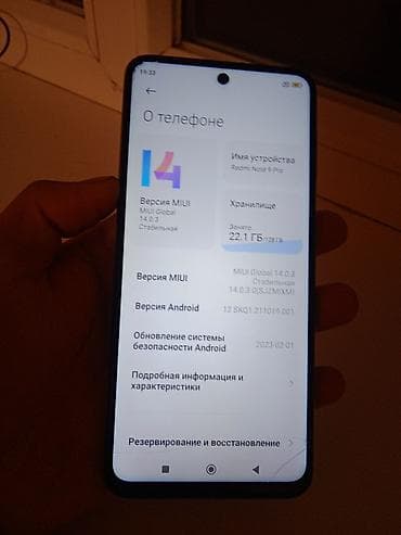 Apple iPhone: Redmi, Redmi Note 9 Pro, 128 ГБ, цвет - Белый, 2 SIM — 7
