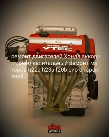 купить багажник на крышу авто в бишкеке: Услуги моториста — 1