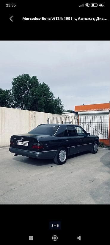 Транспорт: Mercedes-Benz W124: 1991 г., 3 л, Автомат, Дизель, Седан — 7