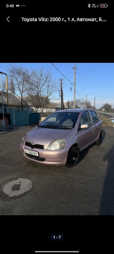 бампер на форт фокус: Toyota Vitz: 1999 г., 0.1 л, Автомат, Бензин — 1