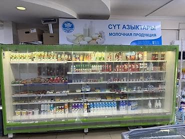 Для молочных продуктов