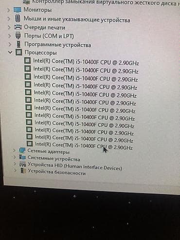 i5 12600k: Процессор Intel Core i5-10400F + материнская плата Gigabyte H470M K — 10