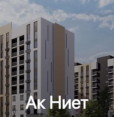 суточный квартира ош 2 комнатная: ЖК «Ак Ниет» Сдаётся в аренду 2х комнатная новая квартира на долгий — 1