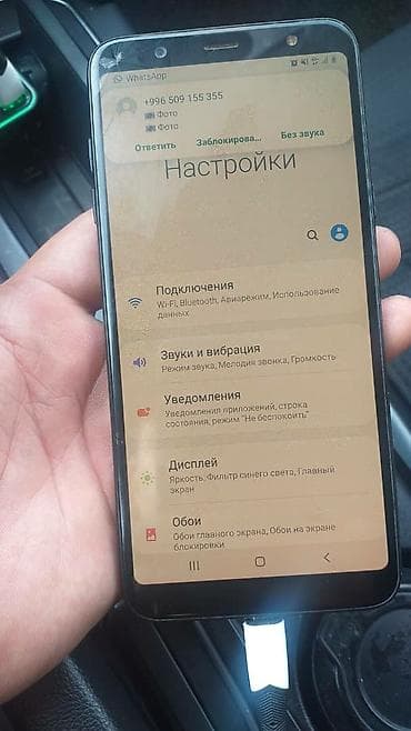 apple macbook m2: Samsung Galaxy A6 Plus, Б/у, 32 ГБ, цвет - Черный, 2 SIM — 4