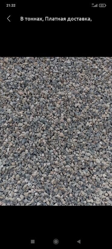 работа охрана ош: Грунт щебень песок камень гравий отсев глина песок камень гравий вывос — 2