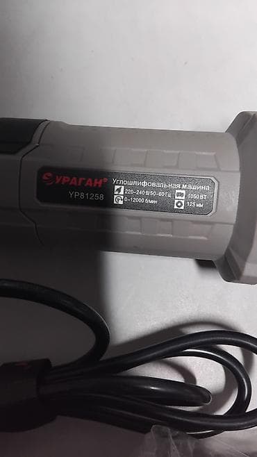 metta samurai: Новый, От электросети, Ураган, 125 мм, Другая мощность — 3