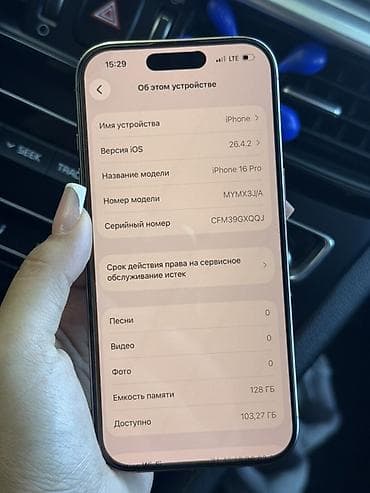 айфон на обмен: IPhone 16 Pro, Desert Titanium, Коробка, 91 % — 3