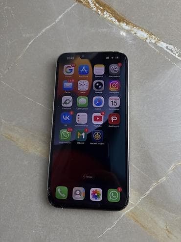 IPhone 13 Pro Max, Б/у, 128 ГБ, Белый, Коробка, 78 %