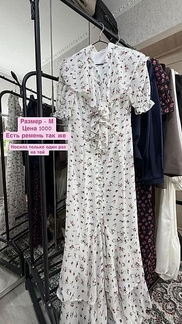 Джинсы: Вечернее платье, Длинная модель, С рукавами, L — 4