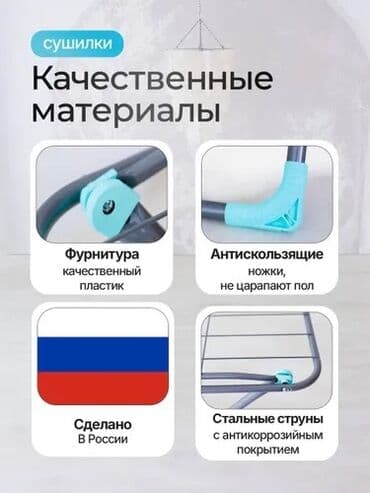 сушилка для белья электрическая бишкек: Сушилка, цвет - Серый, Новый — 4