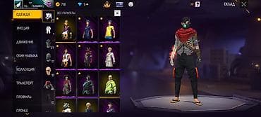 соол: Игровой аккаунт Garena Free Fire / Free Fire MAX Состав и — 1