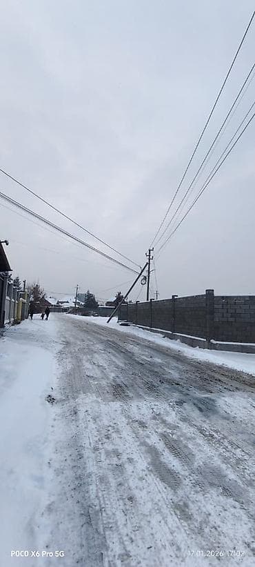 абшыр ата: 5 соток, Курулуш, Кызыл китеп — 6