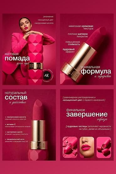 vero moda: Делаю карточки на Wildberries самые нашу имеющие трендовые карточки на — 2