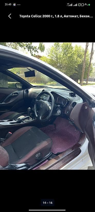avalon 2017: Toyota Celica: 2000 г., 1.8 л, Автомат, Бензин, Купе — 3