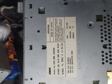 усилитель не рабочий: Продаю FM модуль на БМВ е39,53 — 2