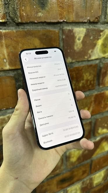 poco 3pro: IPhone 14 Pro, Б/у, 128 ГБ, Черный, Защитное стекло, Чехол, 83 % — 5