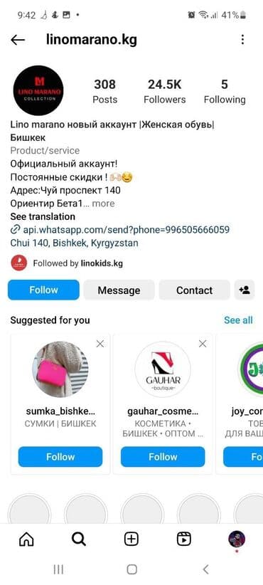 интернет работа без вложений и обмана: Всем привет! предоставляю услуги таргетолога,привожу потенциальные — 3