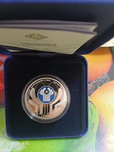 Искусство и коллекционирование: Продаю разные серебреные монеты Кыргызстана — 3