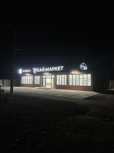 1 комнату: Продается Коммерческое Помещение общей площадью 260 кВ Район — 6