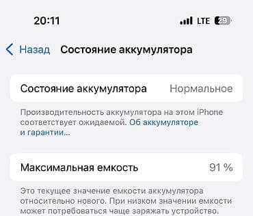 titanium: Айфон 16 про Кореец, в новом состоянии, 1 хозяйн с коробкой и — 6
