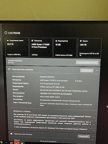 Настольные ПК и комплектующие: Компьютер, ОЗУ 32 ГБ, Игровой, Б/у, AMD Ryzen 5, NVIDIA GeForce RTX 3080, HDD + SSD — 4