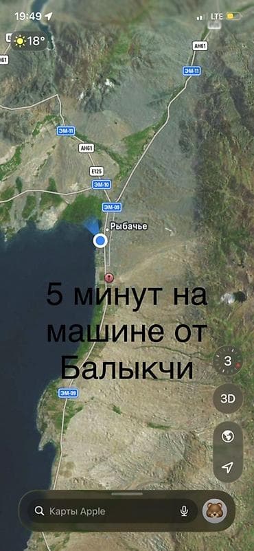 земля: 50 соток, Для сельского хозяйства — 4