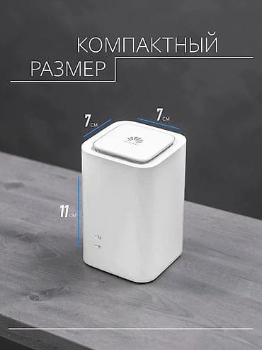 Модемдер жана тармак жабдуулары: Huawei LTE Cube E5180 (4G+) 📶 Надежный 4G LTE Wi-Fi роутер с — 4