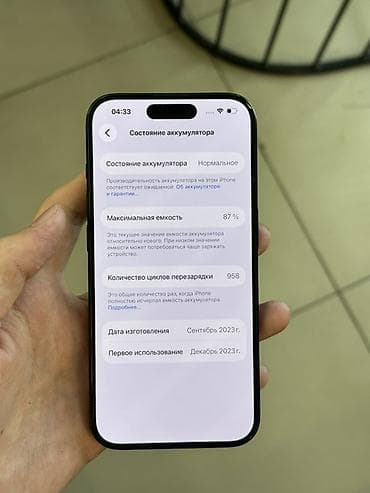 iphone qq: IPhone 15 Pro, Б/у, 256 ГБ, Black Titanium, Защитное стекло, Чехол, В рассрочку, 87 % — 3