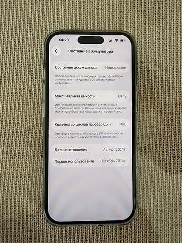 nokia e90: IPhone 16 Pro, Б/у, 256 ГБ, Natural Titanium, Чехол, 89 % — 5