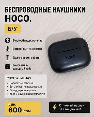 samsung a750: Беспроводные наушники Hoco - Подключение по Bluetooth - Встроенный — 1