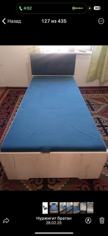 купить газон для футбольного поля: Односпальная кровать, С мягким изголовьем, длина - 200 см — 6