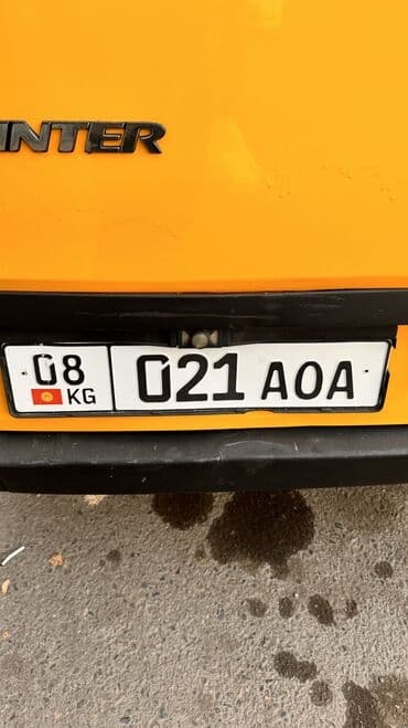 как получить айфон бесплатно: Утерян гос. номер
08kg021AOA — 1