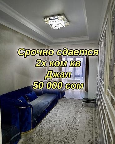 2 комнаты, Агентство недвижимости, С мебелью полностью