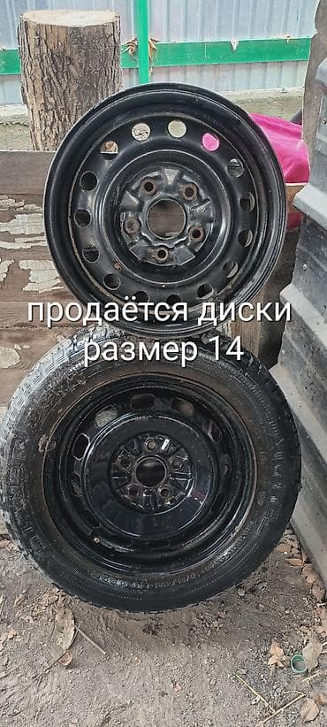 Продаётся диски по разное
цена штук 1500 at lalafo.kg Продаётся диски по разное
цена штук 1500