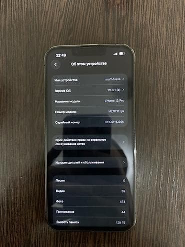 iphine 11 pro: IPhone 13 Pro, 128 ГБ, Графит — 6