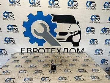 Кнопка аварийного сигнала Opel Meriva A Z13DTJ 2006 Контрактный из — 1