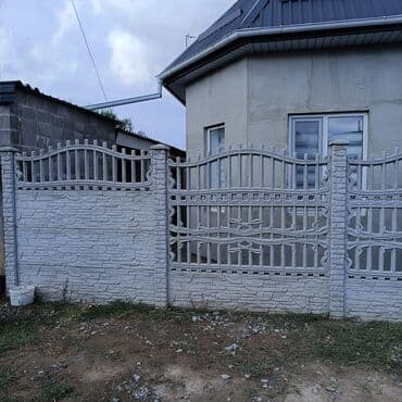 гбр охрана: Заборы и ограждения, Гарантия, Бесплатный выезд — 13