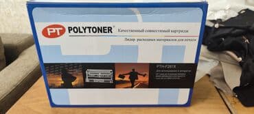 совместимые расходные материалы анк цветные картриджи: Тонер‑картридж Polytоner PTH‑F287X (совместимый) - в количестве 7 шт — 4