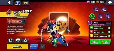 система джокер: Аккаунт Brawl Stars Основное: - Трофеи: 35 078 (Путь к славе) - — 5