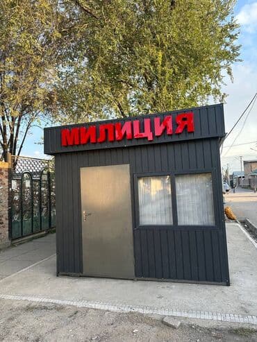 дорожние: | Вывески, Лайтбоксы, Таблички, | Монтаж, Демонтаж, Разработка дизайна — 20