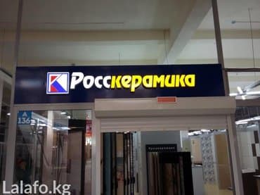 испания испании: Https://mirplitki.kg. g/plitka/granit Росскерамика теперь — 1