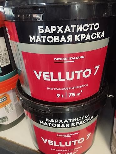 Краска VELLUTO 7 — бархатисто-матовая, Design Italiano. Подходит для