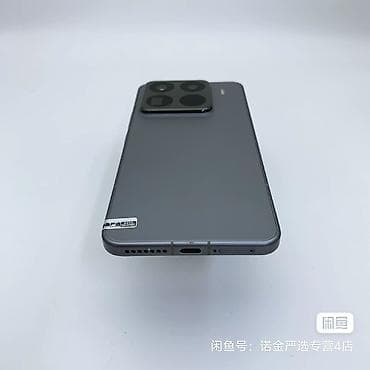 Техника и электроника: Xiaomi, 15 Pro, Б/у, 256 ГБ, цвет - Серый — 3