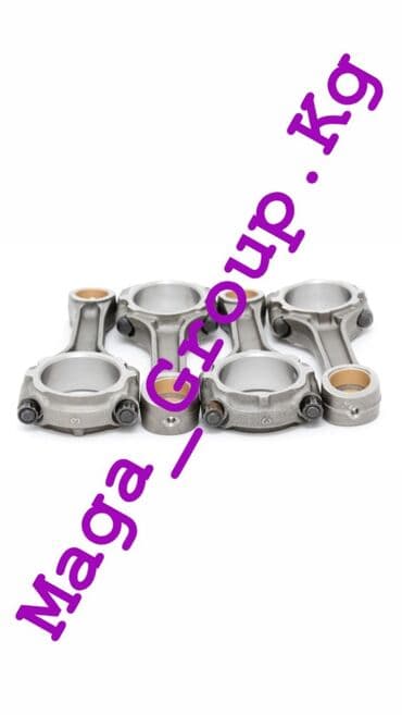 Шатун в наличии и под заказ Новые и Б/У на все виды Man /