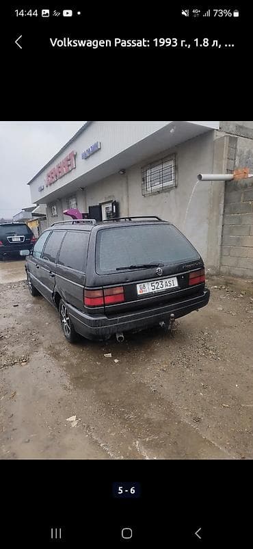 глушитель пассат: Volkswagen Passat Variant: 1993 г., 1.8 л, Ручные, Бензин, Универсал — 2