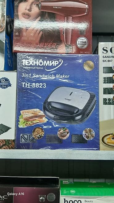 Сэндвичница Техномир TH-8823, 3‑в‑1 - Многофункциональный прибор для