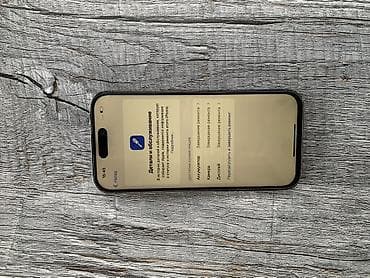 apple 13: IPhone 14 Pro, 128 ГБ, Черный — 5